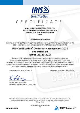 ISO TS22163体系证书-英文版
