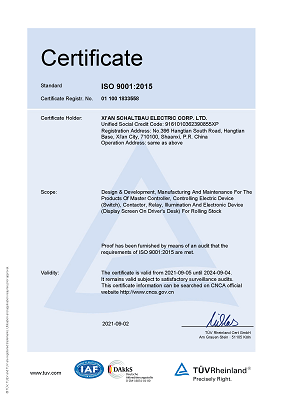 ISO 9001体系证书-英文版